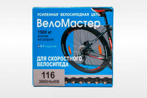 Цепь"Веломастер" 116зв  5-7скоростей