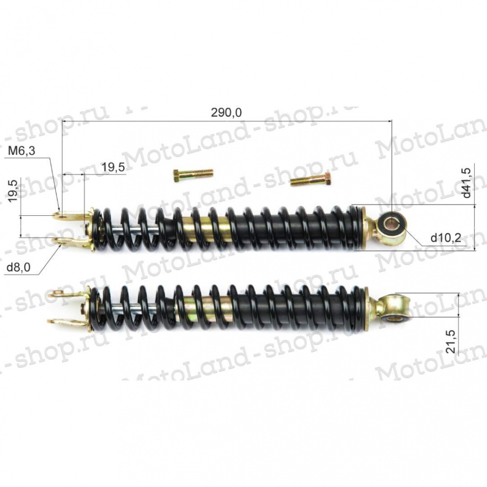 Амортизатор L=290 задний 139QMB 50/80см3, пара