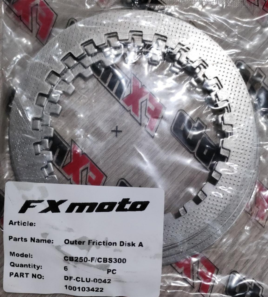 Диски сцепления (металл) 6шт CB250F-CBS300
