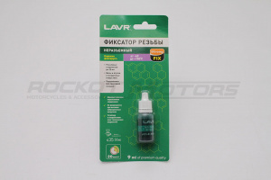 Фиксатор резьбы LAVR StrongFIX (неразъемный зеленый) 9мл