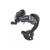 Задний перекючатель microshift  rd-m21S 6/7 ск.