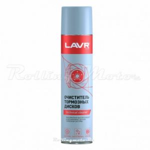 LAVR SERVICE Очиститель тормозных дисков 650 мл