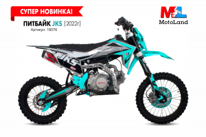 Мотоцикл Кросс  JKS125
